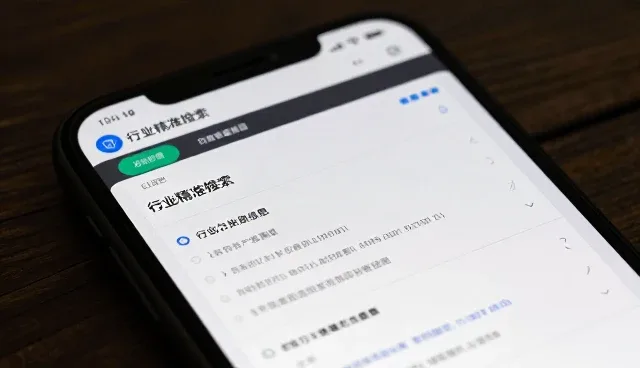 黄页按区域支持常见问题与处理方法